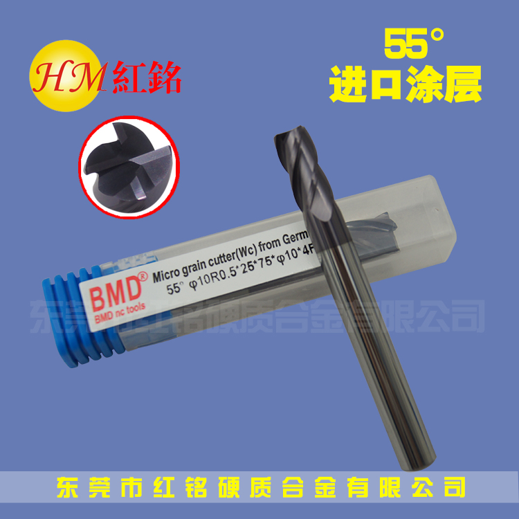 鎢鋼圓鼻刀